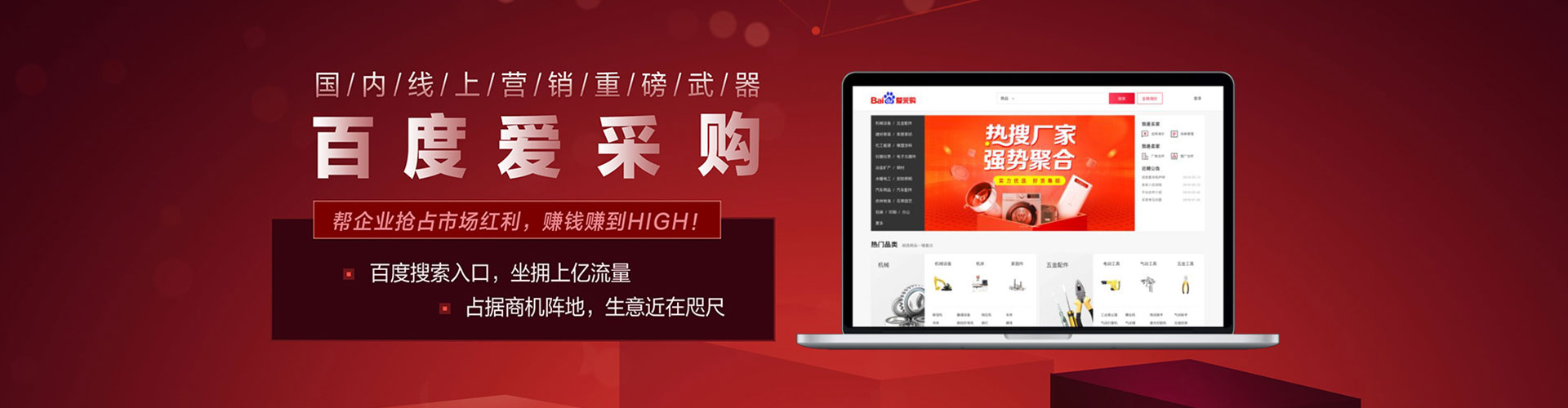 封丘百度推广返点