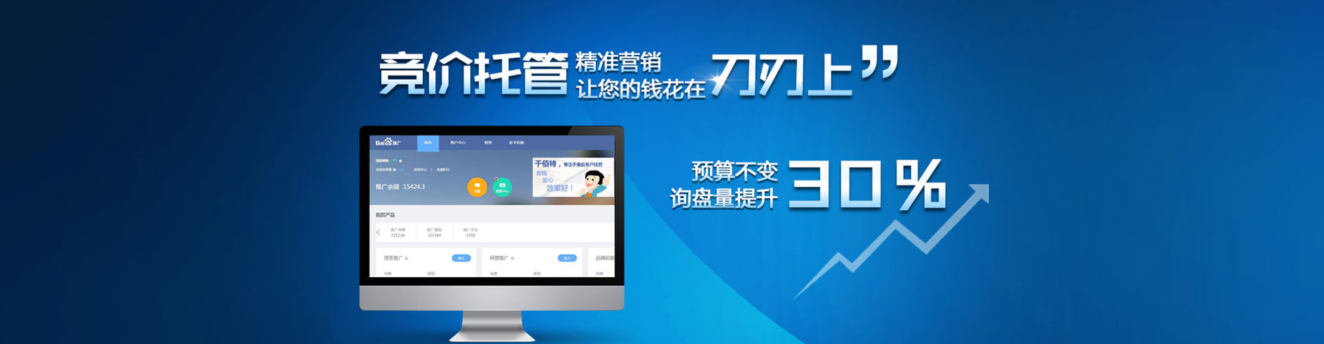 封丘百度怎么推广