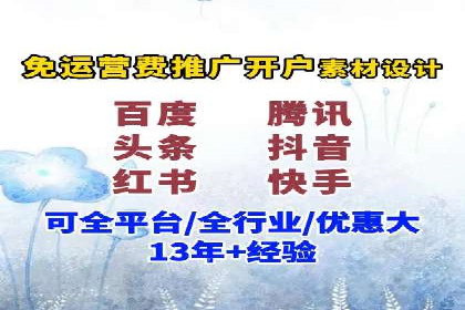 案例分析：如何通过百度推广实现精准引流