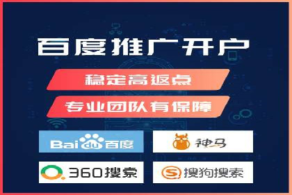 SEM托管服务在房地产行业的营销策略探讨